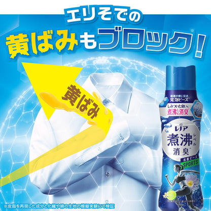 レノア煮沸レベル消臭抗菌ビーズ　スポーツ　クールリフレッシュ＆シトラスの香り本体 容量420MLＰ＆Ｇ