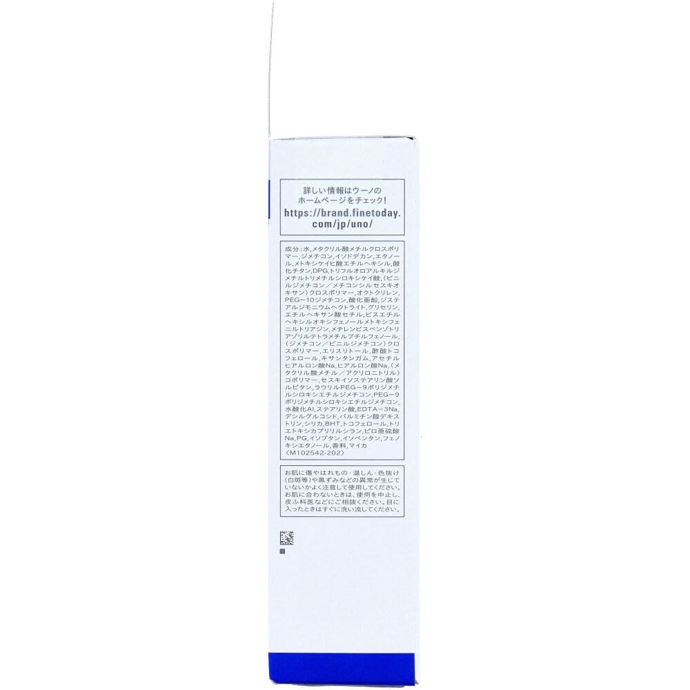 ウーノ　ノーカラーフェイスクリエイターｆ 容量30G ファイントゥデイ 化粧品