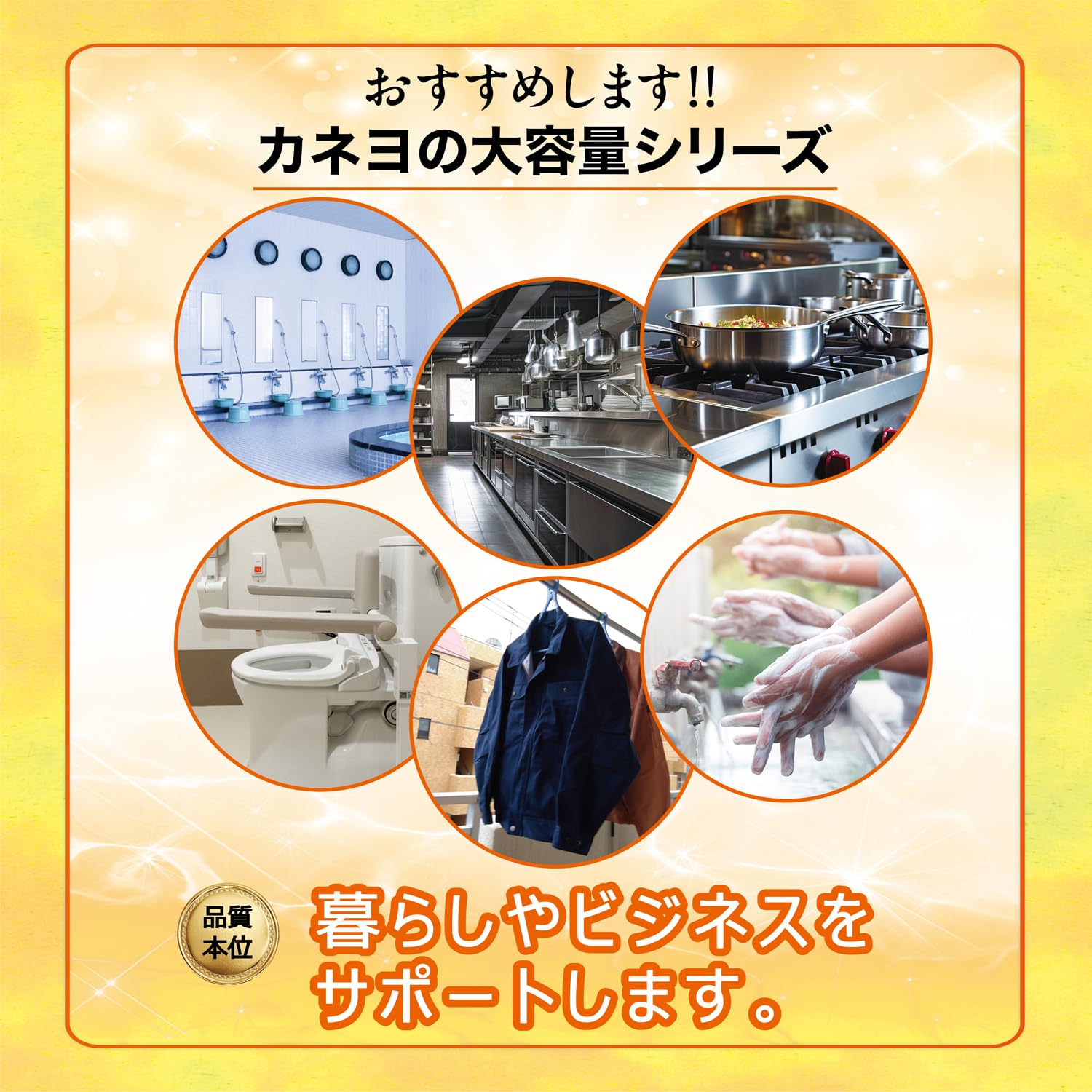 カネヨ柔軟剤入り衣料用液体洗剤　５ｋｇ 容量5KG カネヨ石鹸 衣料用洗剤