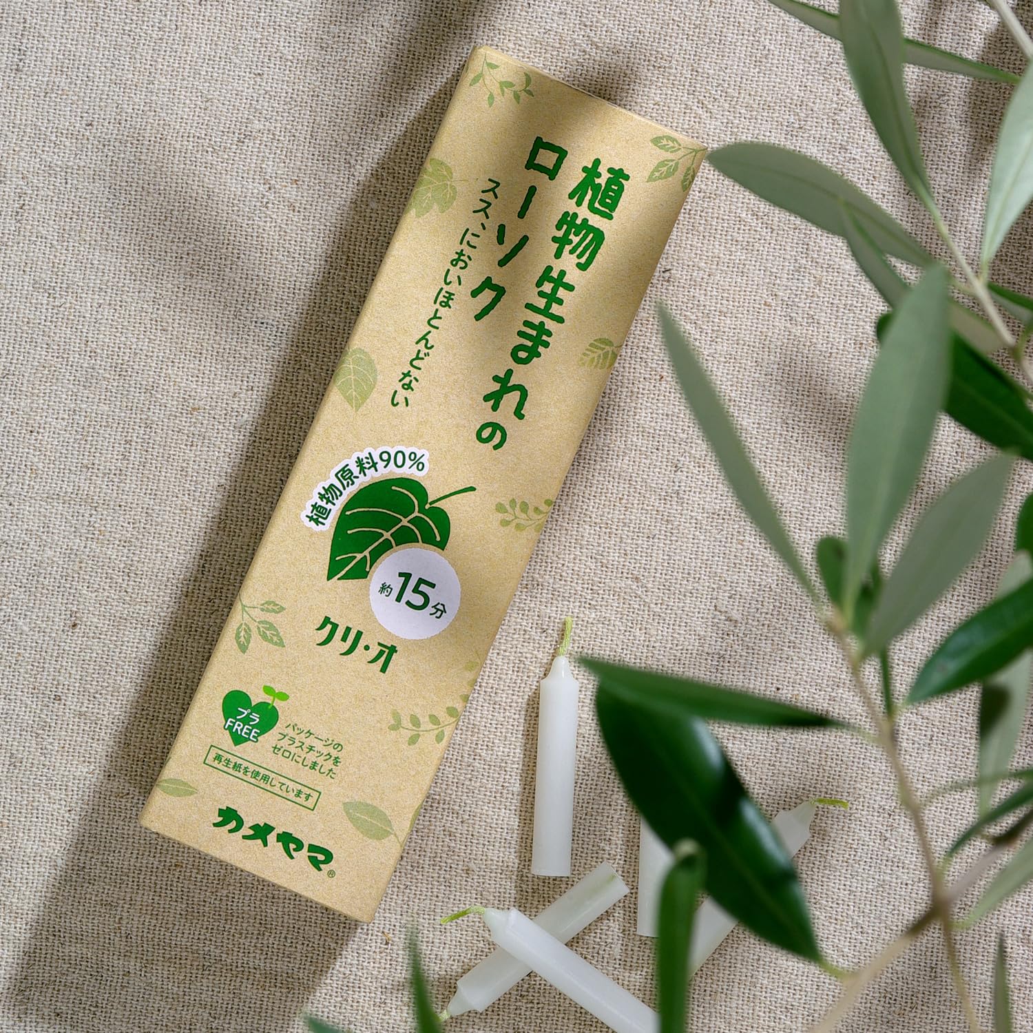 カメヤマ　小ローソク　クリ・オ１５ 容量152G カメヤマ ローソク