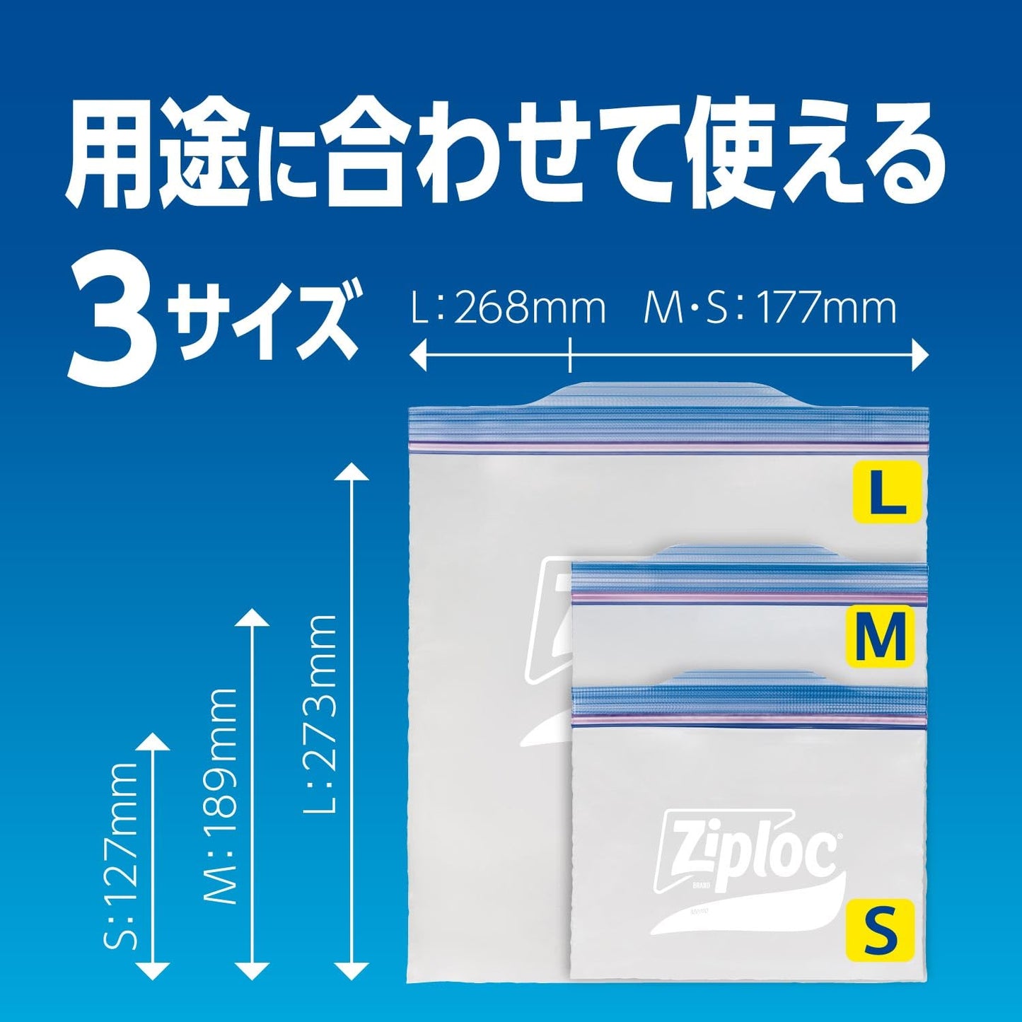 ジップロック　フリーザーバッグＭ７０枚入 容量70マイ 旭化成ホームプロダクツ 保存容器