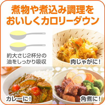 クックパーアク・あぶら取りシート１５枚 容量15マイ 旭化成ホームプロダクツ 台所用品