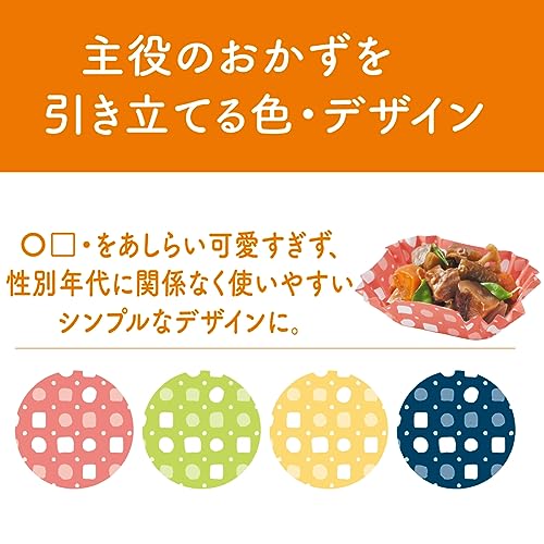 お徳用３倍汁も油も吸いとるカップＭ４色１０２枚入 容量102ﾏｲ 東洋アルミ お弁当用品