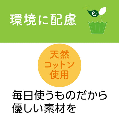 お徳用３倍汁も油も吸いとるカップスクエア４色６６枚入 容量66ﾏｲ 東洋アルミ お弁当用品