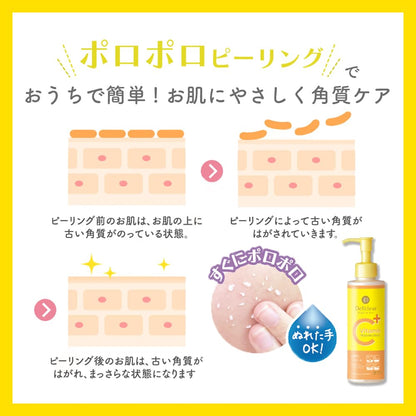 ＤＥＴクリア　ブライト＆ピール　ピーリングジェリー＜ビタミンフルーツの香り＞１ 容量180ML明色化粧品