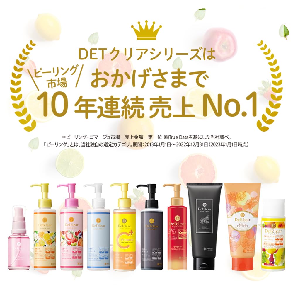 ＤＥＴクリア　ブライト＆ピール　ピーリングジェリー＜ビタミンフルーツの香り＞１ 容量180ML明色化粧品