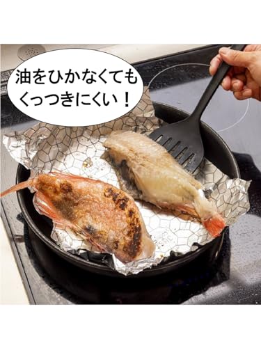 やぶれにくい調理用ホイル２５センチ×１０メーター 容量10M 宇部フィルム アルミホイル