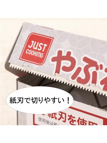 やぶれにくい調理用ホイル２５センチ×１０メーター 容量10M 宇部フィルム アルミホイル