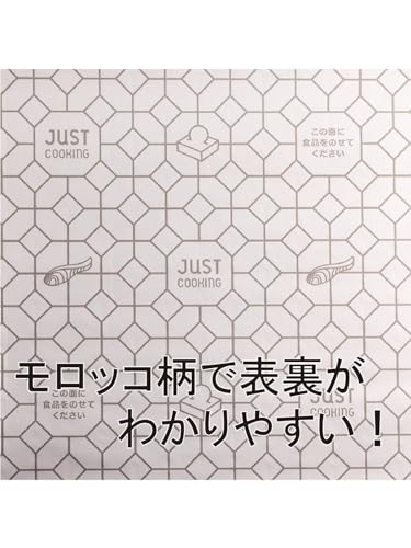 やぶれにくい調理用ホイル２５センチ×１０メーター 容量10M 宇部フィルム アルミホイル