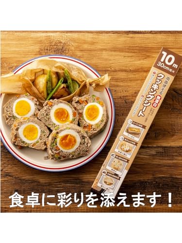 無漂白クッキングシート３０センチ×１０メーター 容量10M 宇部フィルム 台所用品