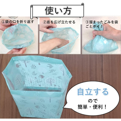 自立型水切り袋３０枚入り 容量30マイ 宇部フィルム 水切り袋
