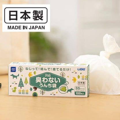 臭わないうんち袋ＳＳ１００枚入 容量100マイ 宇部フィルム ペット用品