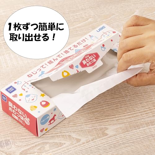 臭わないおむつ袋Ｓ１００枚入 容量100マイ 宇部フィルム ベビー用品