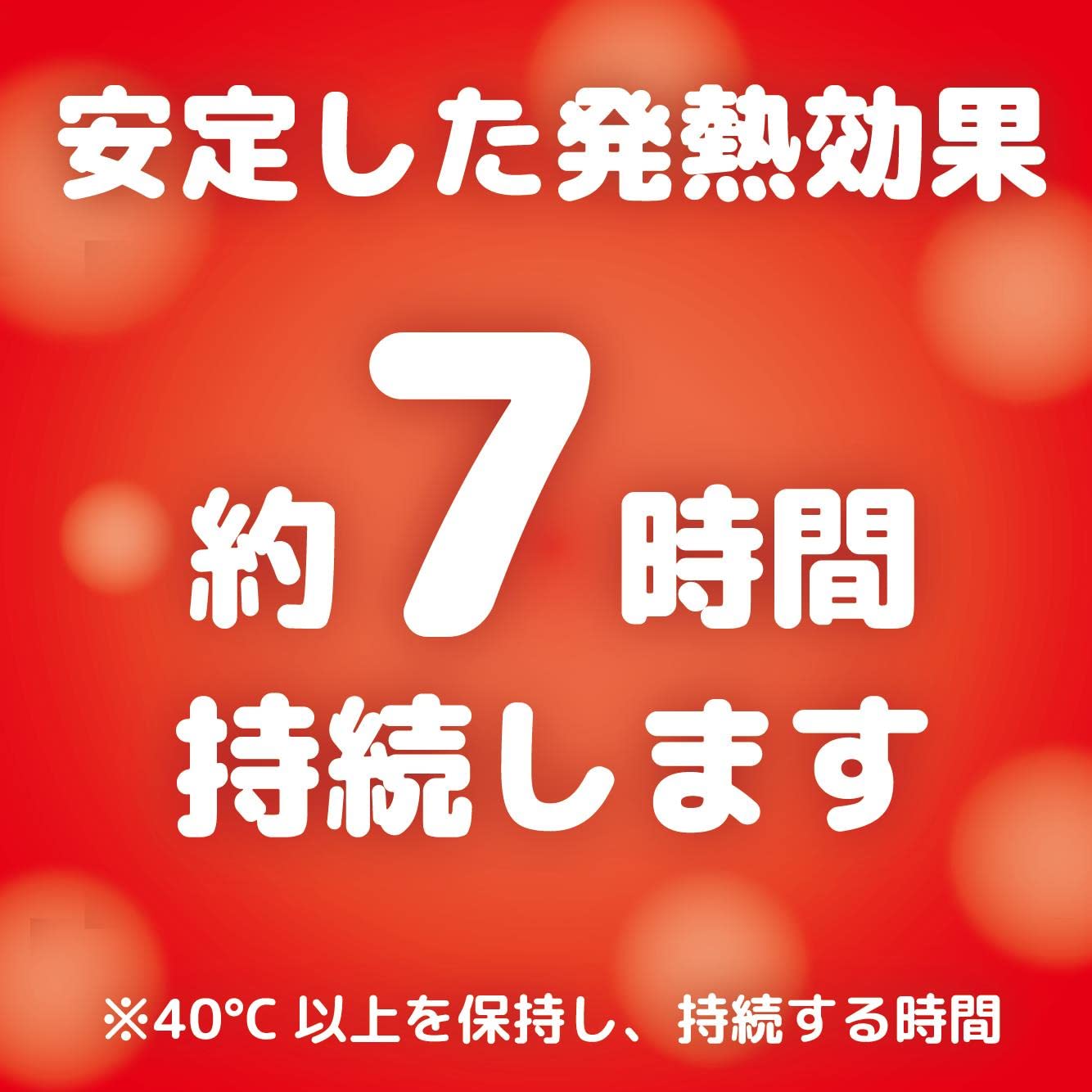 貼れるどんとミニＶ　１０個入 容量10ｺ 大日本除虫菊（金鳥） カイロ