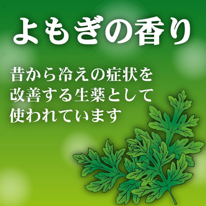 貼れる　香るどんとＶ　よもぎ　８個入 容量8ｺ 大日本除虫菊（金鳥） カイロ