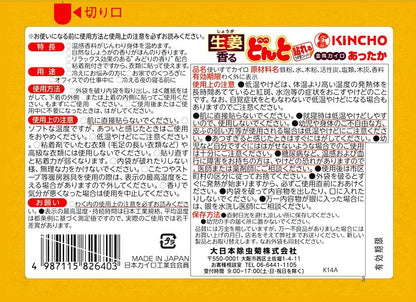 貼れる　香るどんとＶ　しょうが　８個入 容量8ｺ 大日本除虫菊（金鳥） カイロ
