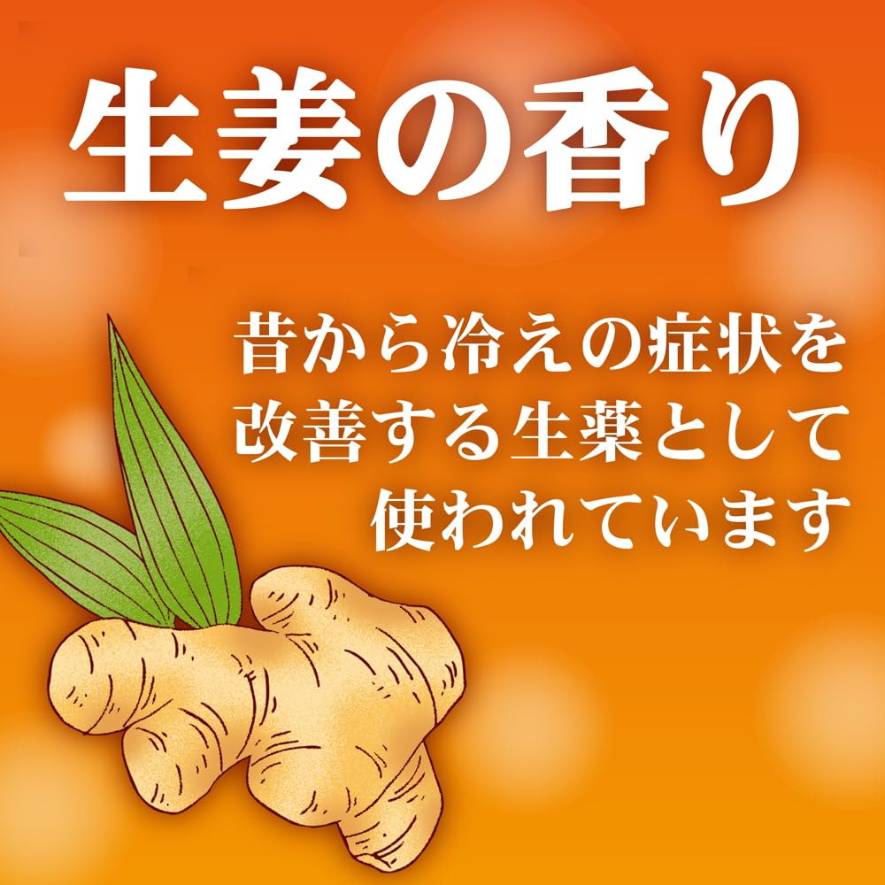 貼れる　香るどんとＶ　しょうが　８個入 容量8ｺ 大日本除虫菊（金鳥） カイロ