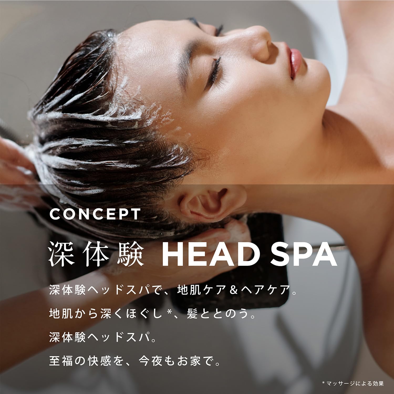 深体験ヘッドスパ　ｂｙ　ｈ＆ｓ　リラックス×うるつや　トリートメント　つめかえ容量350Gヘアトリートメント