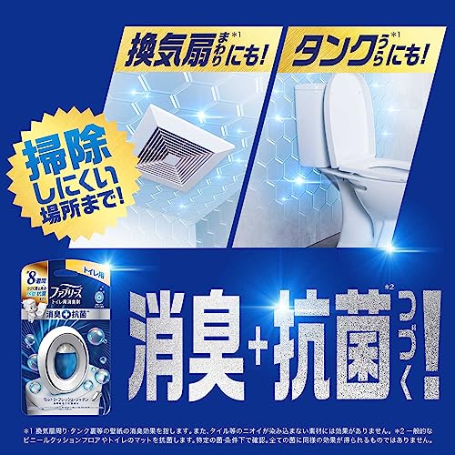ファブリーズＷ消臭　トイレ用消臭剤＋抗菌　フルーティー・クラシック・ブーケ２個パック容量2ｺ