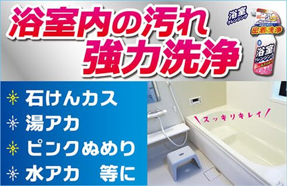 浴室クレンジング 容量300ML 友和 住居洗剤・お風呂用