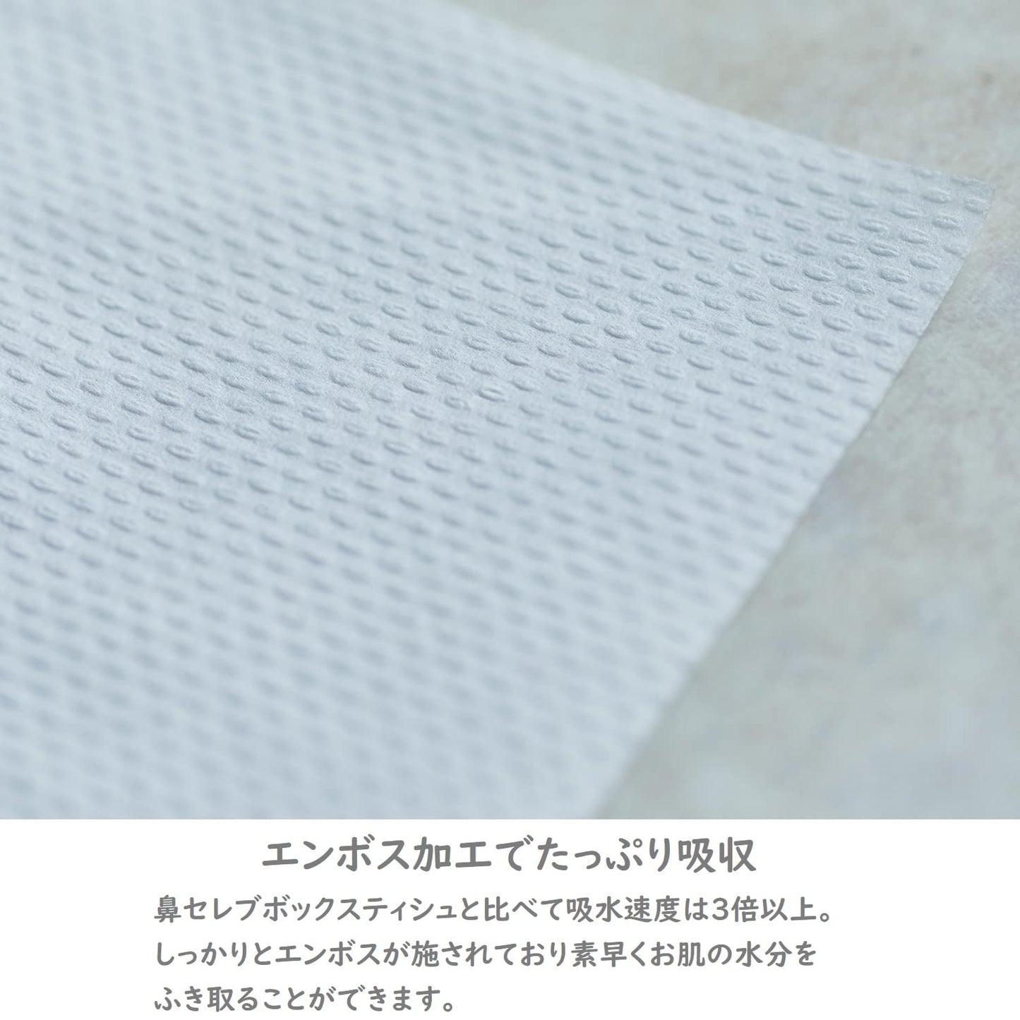 ネピア鼻セレブ洗顔専用 容量240マイ 王子ネピア コットン