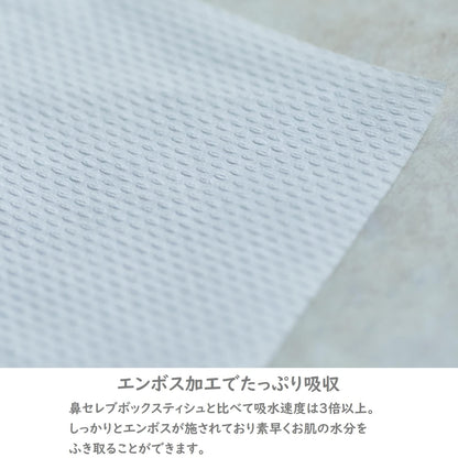 ネピア鼻セレブ洗顔専用 容量240マイ 王子ネピア コットン