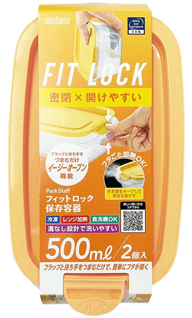 パックスタッフ　フィットロック　５００ｍｌ・２コ入 容量2コ エビス 台所用品