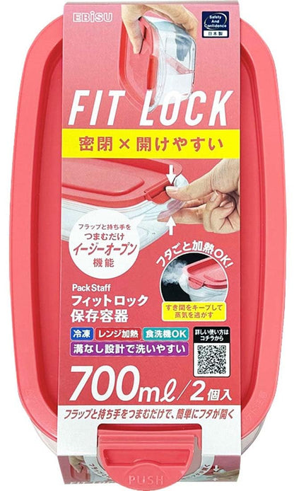 パックスタッフ　フィットロック　７００ｍｌ・２コ入 容量2ｺ エビス 台所用品
