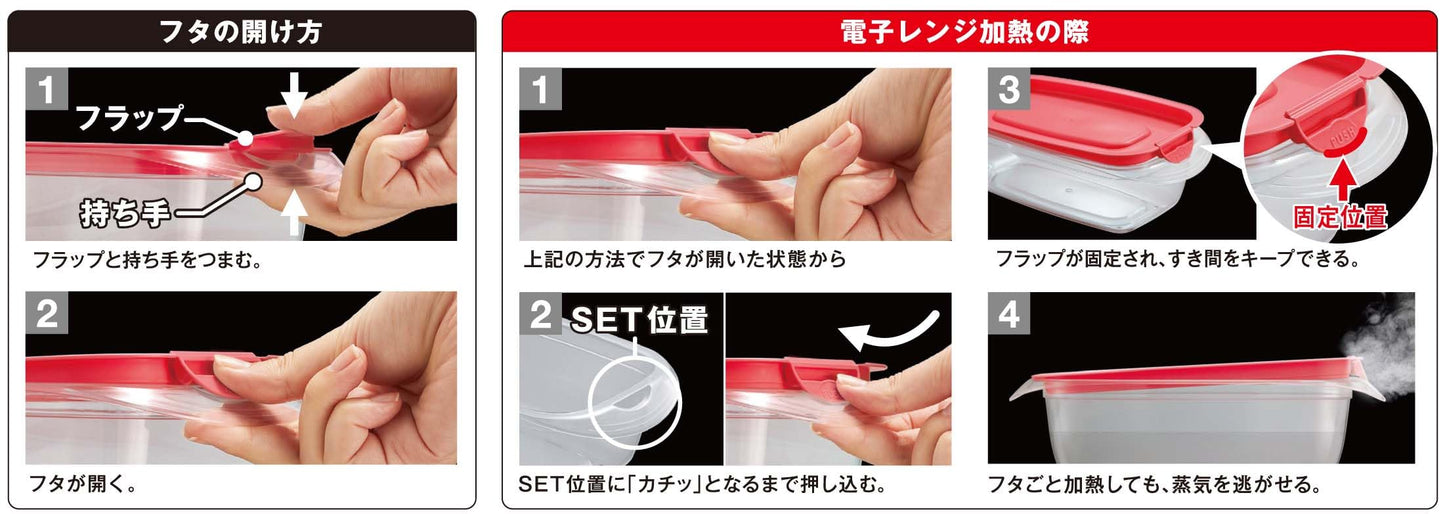 パックスタッフ　フィットロック　７００ｍｌ・２コ入 容量2ｺ エビス 台所用品
