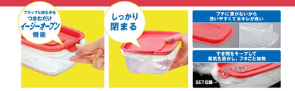 パックスタッフ　フィットロック　１．０Ｌ・２コ入 容量2ｺ エビス 台所用品