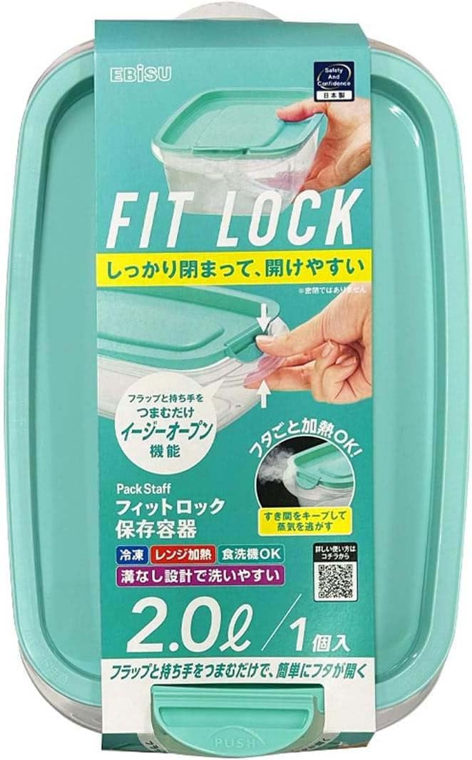 パックスタッフ　フィットロック　２．０Ｌ・１コ入 容量1ｺ エビス 台所用品