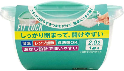 パックスタッフ　フィットロック　２．０Ｌ・１コ入 容量1ｺ エビス 台所用品