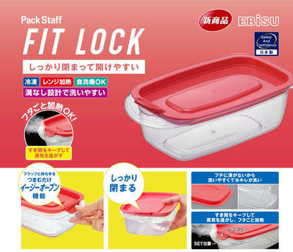 パックスタッフ　フィットロック　２．０Ｌ・１コ入 容量1ｺ エビス 台所用品