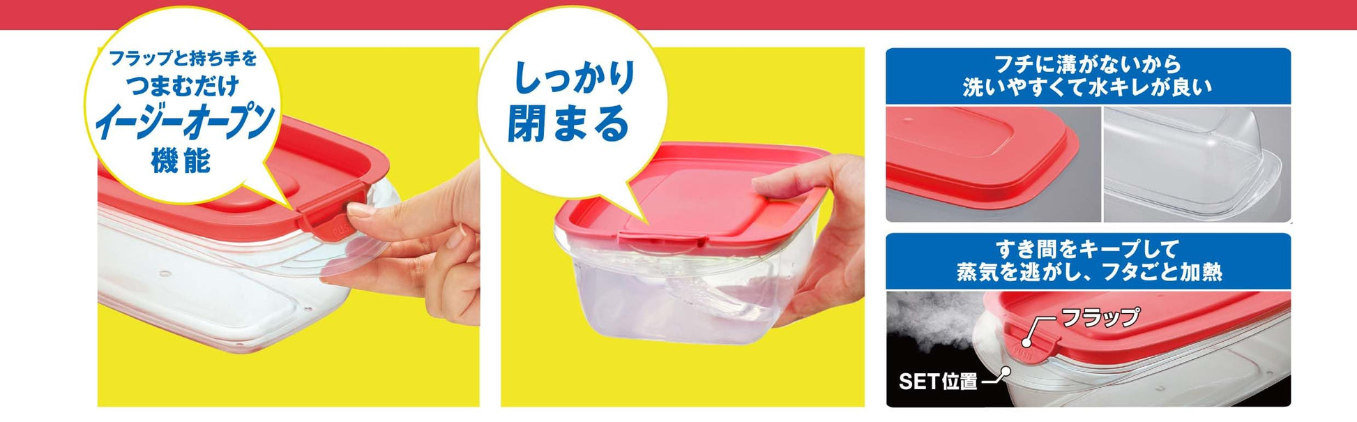 パックスタッフ　フィットロック　２．０Ｌ・１コ入 容量1ｺ エビス 台所用品