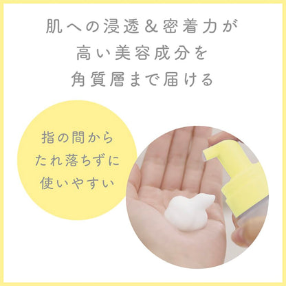 ＮＵＡＮ　浸透バブル化粧水 容量150ML クラシエ 化粧水・ローション
