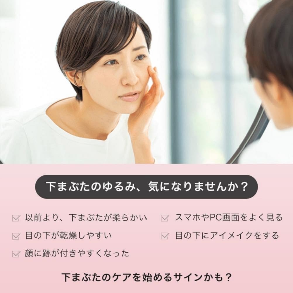 肌美精　アイバッグ　スムースセラム 容量25G クラシエ 化粧品