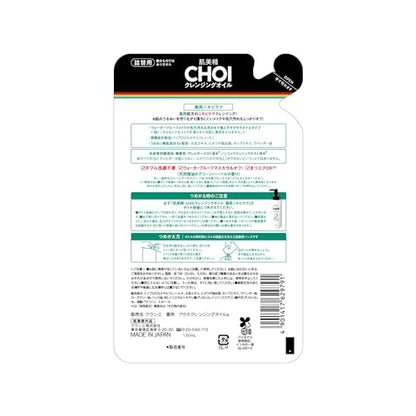 肌美精　ＣＨＯＩクレンジングオイル　薬用ニキビケア　詰替用容量130ML