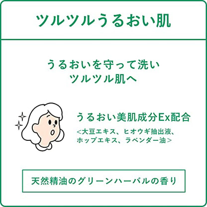 肌美精　ＣＨＯＩクレンジングオイル　薬用ニキビケア　詰替用容量130ML