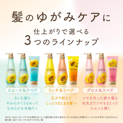 ディアボーテ　オイルインシャンプー（スムース＆リペア）　詰替用 容量400MLシャンプー