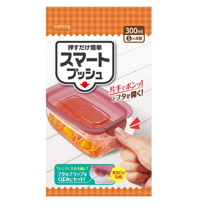 キチントさんスマートプッシュＳ４個 容量4コ クレハ 台所用品