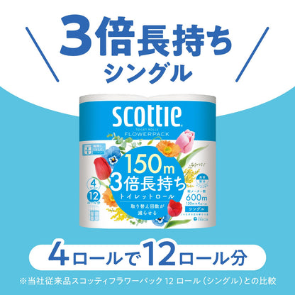 スコッティ　フラワーパック　３倍長持ち４ロール　（シングル） 容量4ｺ日本製紙クレシア