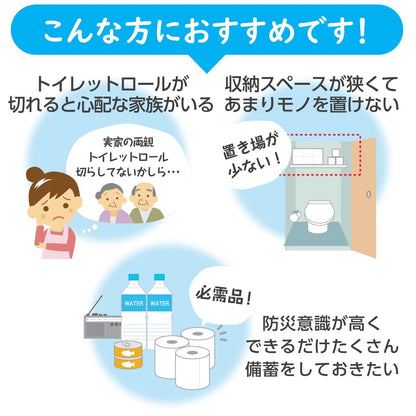 スコッティ　フラワーパック　３倍長持ち４ロール　（シングル） 容量4ｺ日本製紙クレシア