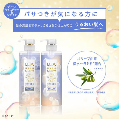 ラックス　バスグロウ　ディープモイスチャーアンドシャイン　シャンプー　つめかえ用　３５０ｇ容量350G