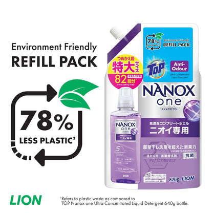 ＮＡＮＯＸ　ｏｎｅ　ニオイ専用　つめかえ用特大　８２０ｇ 容量820G ライオン 衣料用洗剤