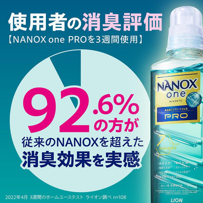 ＮＡＮＯＸ　ｏｎｅ　ＰＲＯ　本体大　６４０ｇ 容量640G ライオン 衣料用洗剤