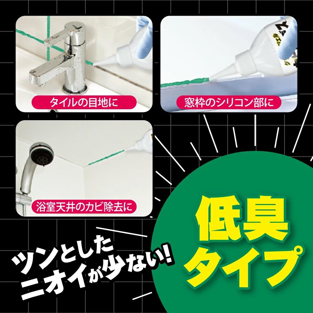 カビトルデスＰＲＯ業務用グリーンジェル 容量300G ＵＹＥＫＩ 住居洗剤・カビとり剤