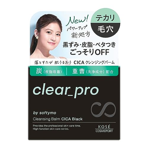 ソフティモ　クリアプロ　クレンジングバーム　ＣＩＣＡ　ブラック 容量90Gコーセーコスメポート