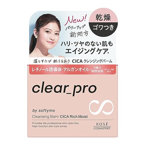 ソフティモ　クリアプロ　クレンジングバーム　ＣＩＣＡ　リッチモイスト 容量90Gコーセーコスメポート