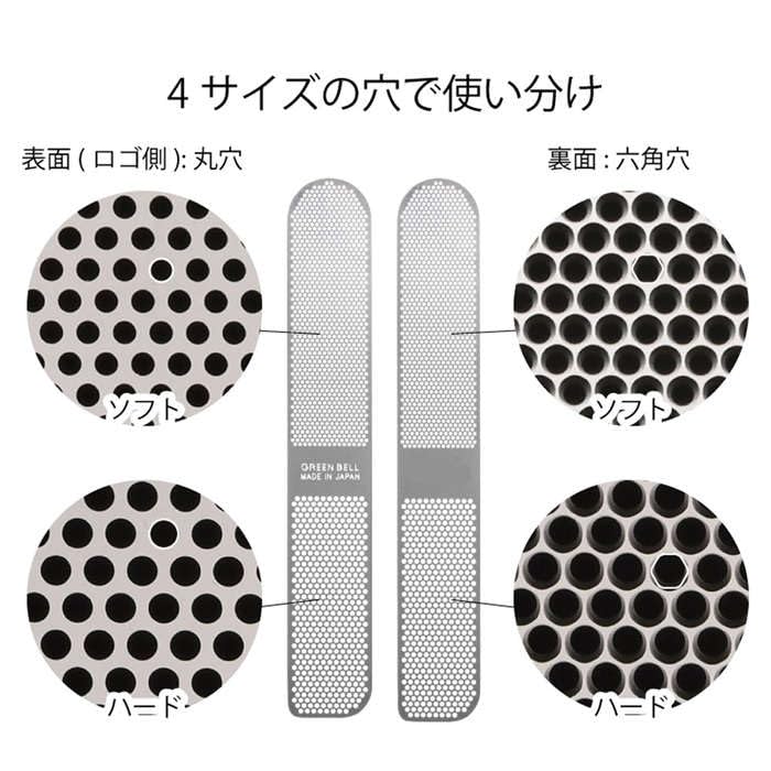 ＹＢ－０３しなるツメヤスリ 容量1G グリーンベル ネイルケア
