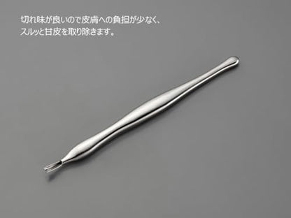ＹＢ－０５キユーテイクルカツター 容量1G グリーンベル ネイルケア